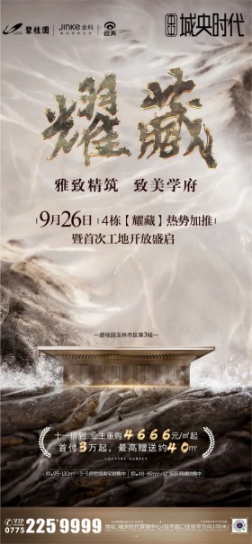 QQ图片20200927111721.png