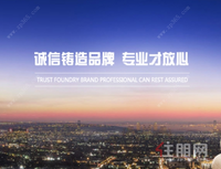 远锋城品牌发布会成功举办，与钦州共生美好