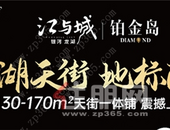 理财万千，不敌商铺一间！助力财富当选南宁龙湖天街一体铺