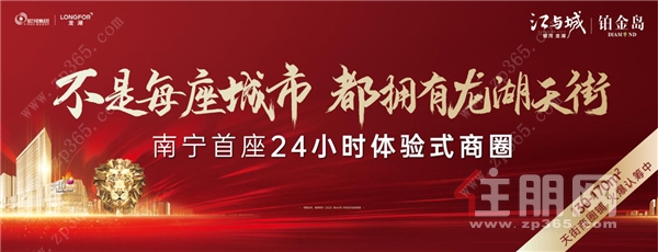 项目海报