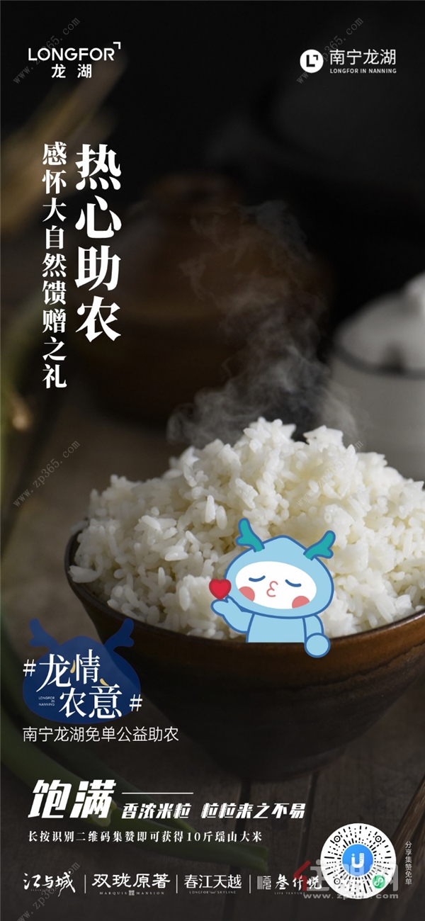 项目海报