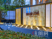 安家龙湖 | 家是一切爱的源泉