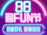 大唐印象88购FUN节 建面约95-115㎡新品首付2万起