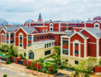 Prospectus丨南宁哈罗礼德学校2021年秋季招生简章