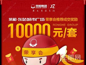 南宁“后浪”买房图鉴：是你吗？