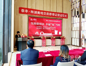 惠民！泰丰林湖美地开启“交房即交证”模式