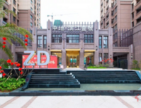 中地·滨江壹號在售建面约86-169㎡户型 特价4188元起！