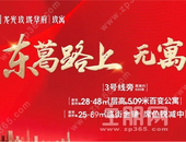 龙光玖珑华府 | 相较于新区的“慢热”，这里交付即财富