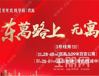 龙光玖珑华府 | 相较于新区的“慢热”，这里交付即财富