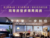 桂平·新城时代丨返乡置业就选高铁新区