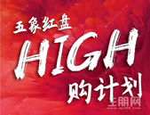 路桥·壮美山湖：坐拥双地铁，全民推荐成交享**奖励10000元/套！