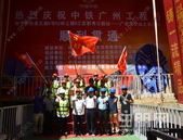 重磅! 2号线东延线热滑圆满成功, 5号线部分站点双线顺利贯通!