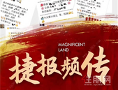 路桥·壮美山湖：双地铁+五象湖旁，推出15套一口价房源**优惠12万！