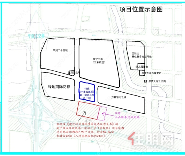 五象新区**实验小学南校区位置示意图.webp.jpg