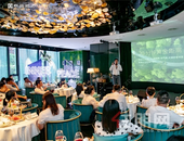 THE NIGHT OF INNER PEACE |  半山之夜  中海半山壹号媒体分享会