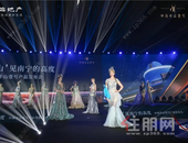 中海半山壹号产品发布会 | 一场关于理想山居的预演