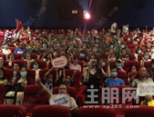 爱国影片《八佰》热映 江南御景举办客户观影活动