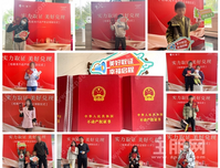 美好取证 幸福启程|柏翠湾不动产权证领取仪式圆满举行