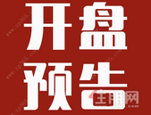 本**, 这两个盘即将盛大开盘! 建发央玺到场预约可享新品88折优惠!