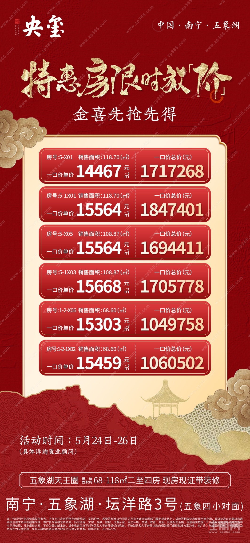 微信图片_20240528113021_副本.jpg