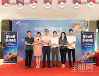 童梦世界归真生活 融创江南林语小王子乐园盛大开放