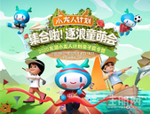 不设界，万物皆为友——南宁龙湖盛天双珑原著