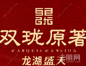 承袭TOP级原著作品，改写南宁墅居传奇！