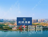 城市化时代，低密与生态缘何成为高端人居价值新标准？