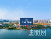 双珑原著|邕江封面级作品 启幕多元国际滨江生活