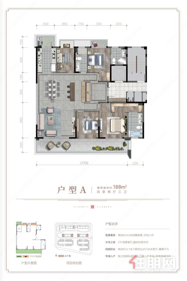 （双珑原著A户型图）