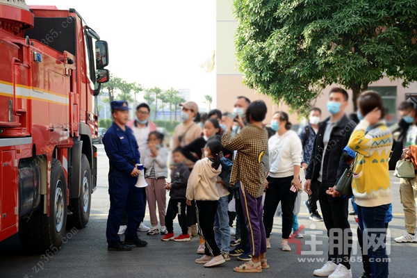 华泰荣御消防召集令活动现场图