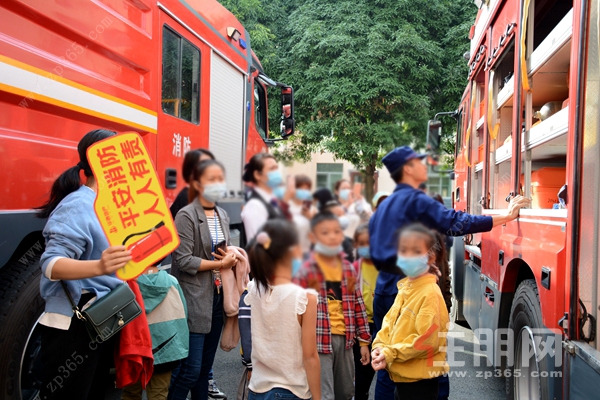 华泰荣御消防召集令活动现场图