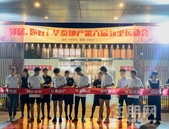 【精彩悦动】华泰地产第六届邻里运动会**场欢乐落幕