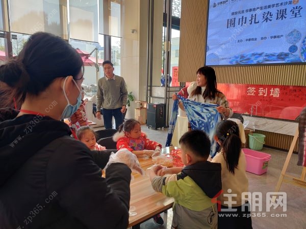 华泰荣御现场活动图