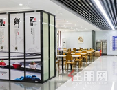 华泰业主食堂 荣获人民日报点赞