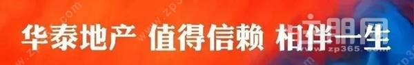 项目宣传图文