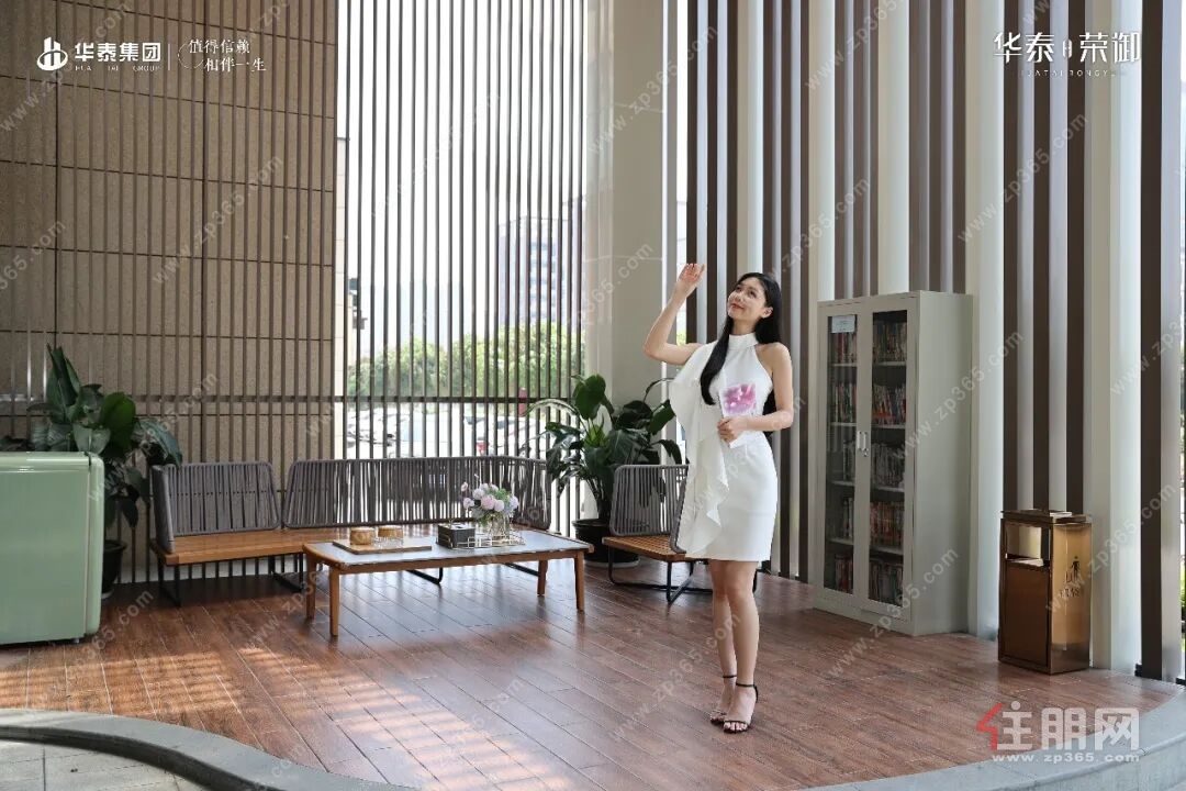 华泰荣御现房