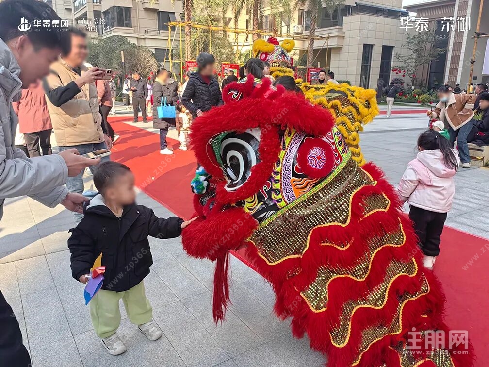 华泰荣御交付