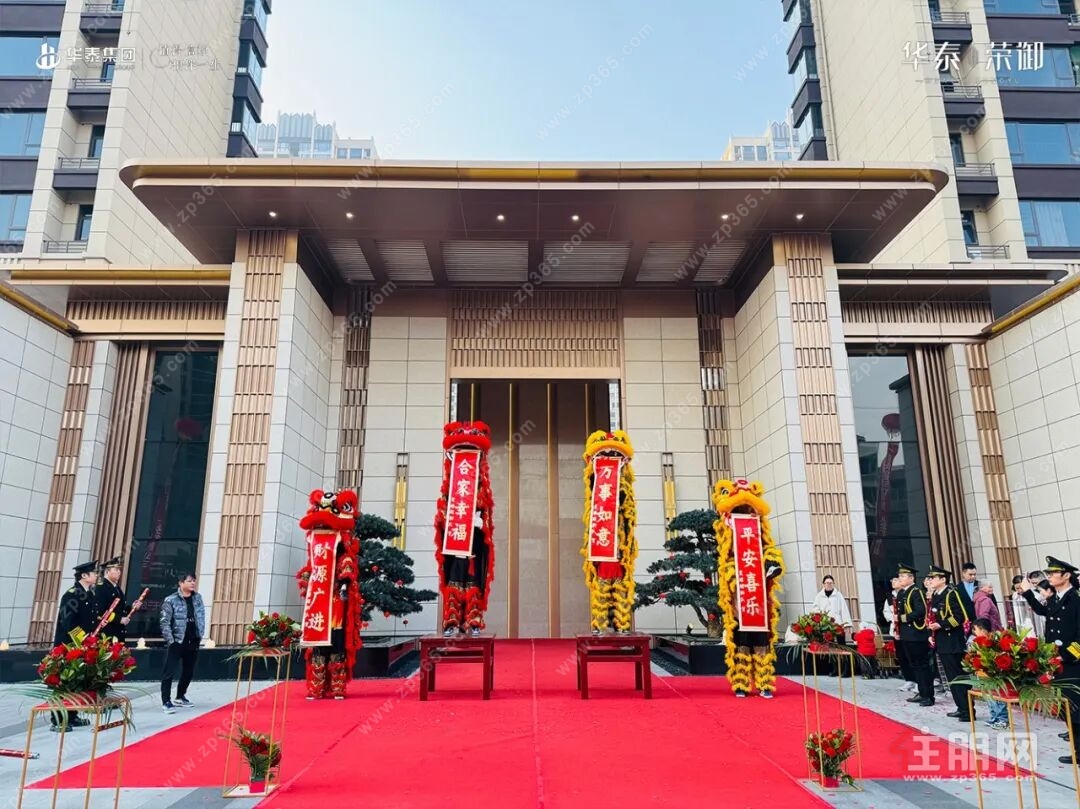 华泰荣御交付