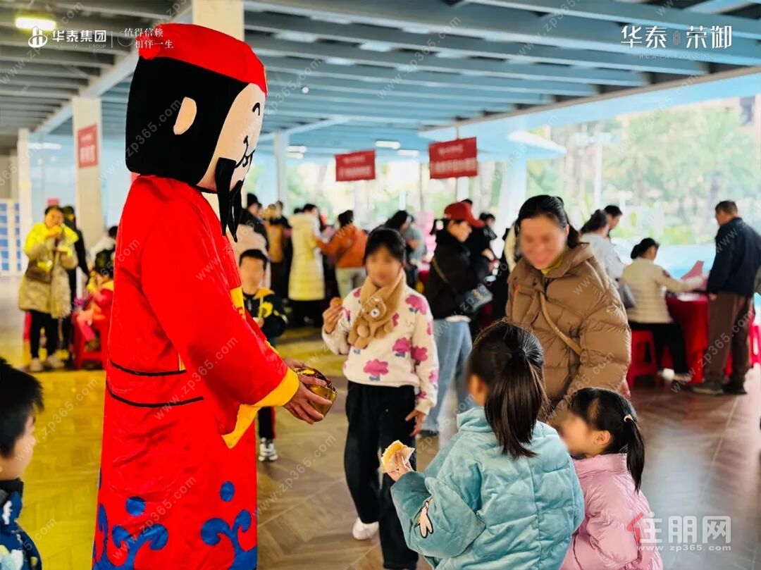 华泰荣御交付