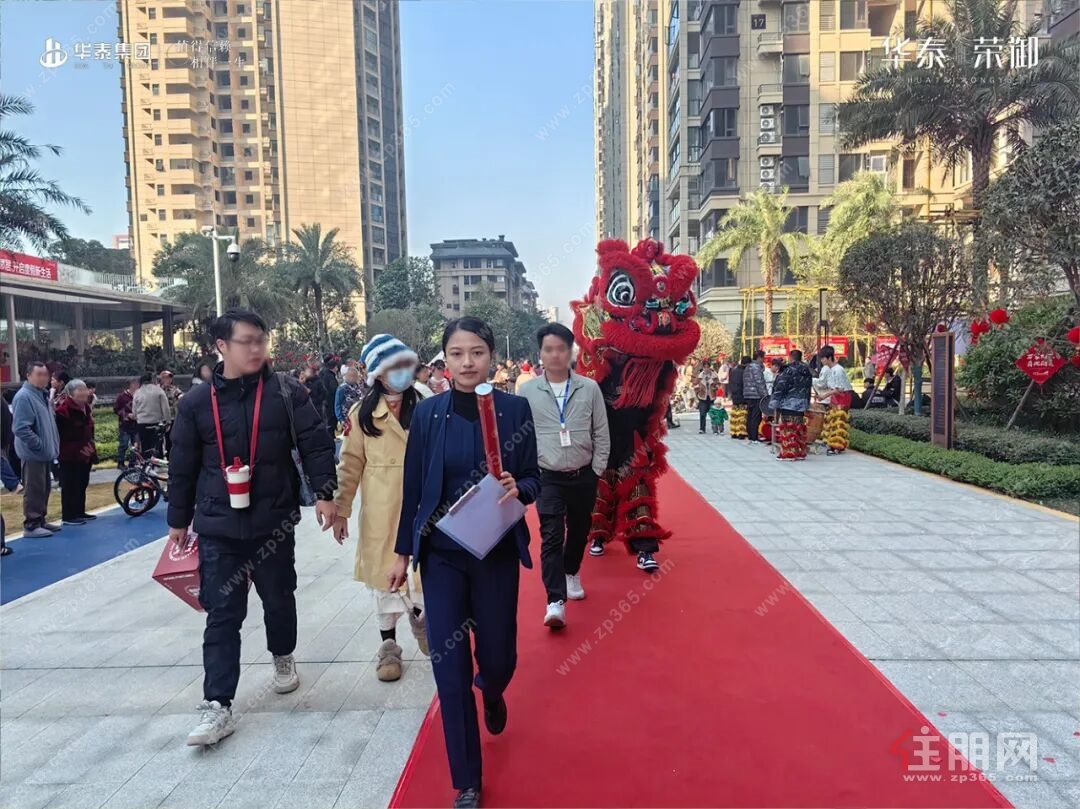 华泰荣御交付