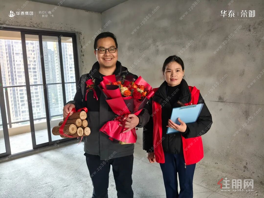 华泰荣御交付