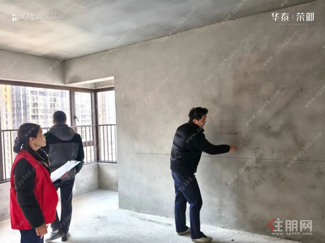 华泰荣御交付