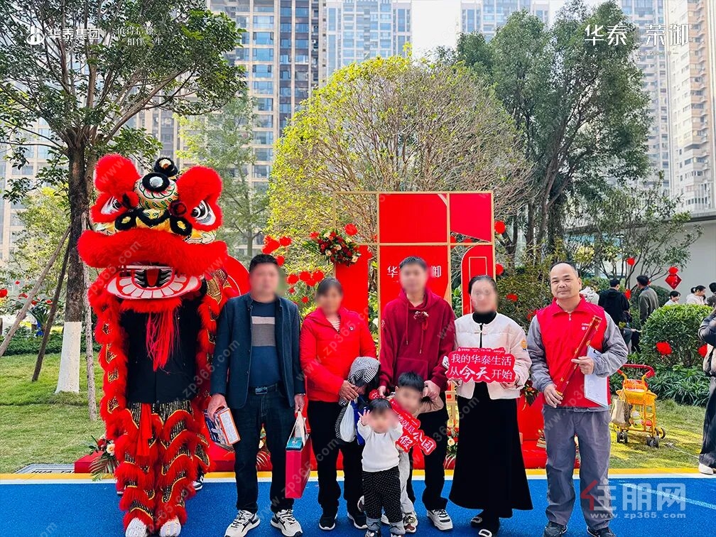 华泰荣御交付