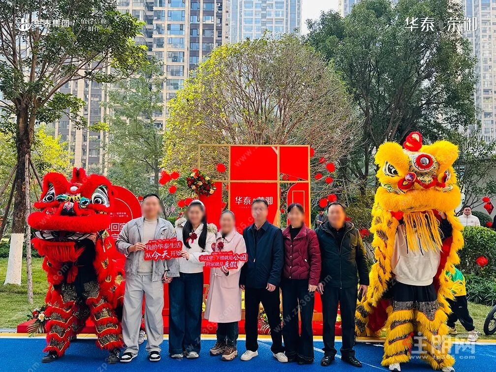 华泰荣御交付