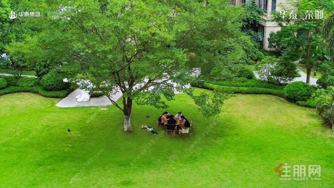 华泰荣御交付