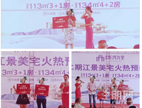 感恩有你！美桥·珑湾九里一期业主答谢会圆满落幕！