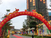 倾心匠著·亲鉴美好丨彰泰永顺学府工地开放日及清水样板间完美绽放