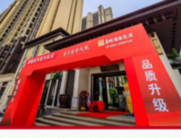 福桂·金府大院丨香港上市(1209.HK)央企物管，华润万象生活签约桂平