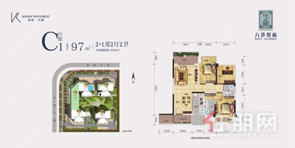 项目精品户型鉴赏图